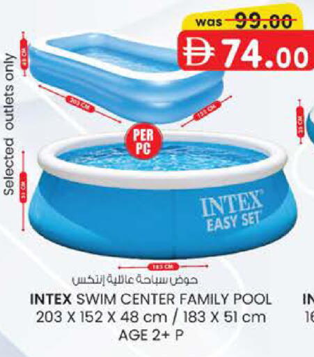 available at صفا هايبر in الإمارات العربية المتحدة , الامارات - ٱلْعَيْن‎