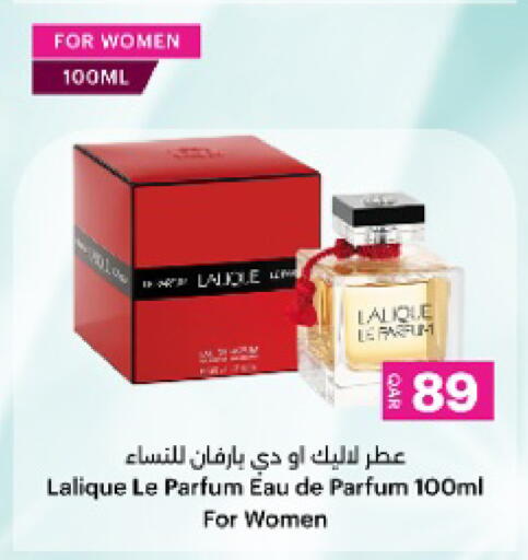 available at أنصار جاليري in قطر - الضعاين