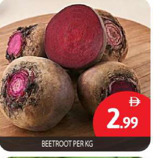 Beetroot available at بيج مارت in الإمارات العربية المتحدة , الامارات - أبو ظبي