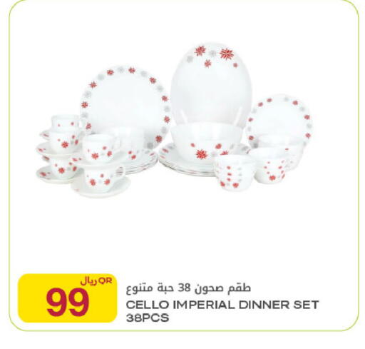 available at Al Meera in Qatar - Al Rayyan