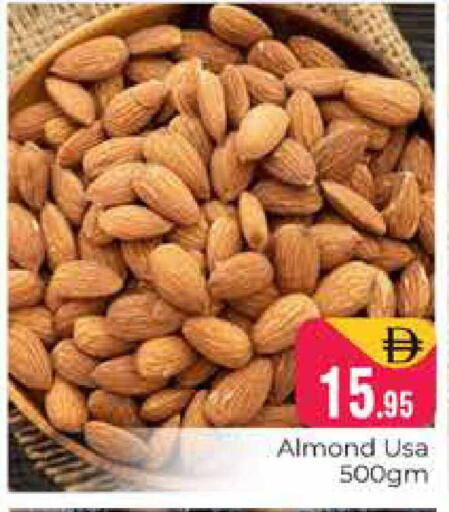 available at هايبر ماركت باسونز in الإمارات العربية المتحدة , الامارات - دبي