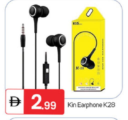 available at TALAL MARKET in UAE - Fujairah