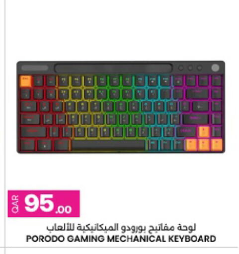 available at أنصار جاليري in قطر - الضعاين