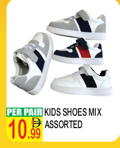 available at دريم لاند in الإمارات العربية المتحدة , الامارات - دبي