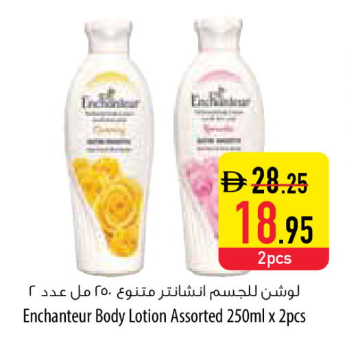 available at السفير ماركت in الإمارات العربية المتحدة , الامارات - رَأْس ٱلْخَيْمَة