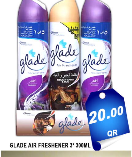 available at باشن هايبر ماركت in قطر - الخور