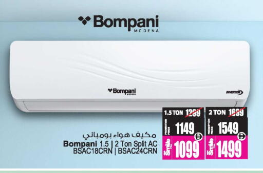 available at Ansar Gallery in UAE - Dubai