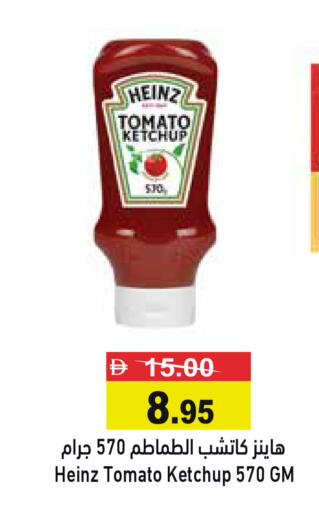 Tomato available at أسواق رامز in الإمارات العربية المتحدة , الامارات - رَأْس ٱلْخَيْمَة