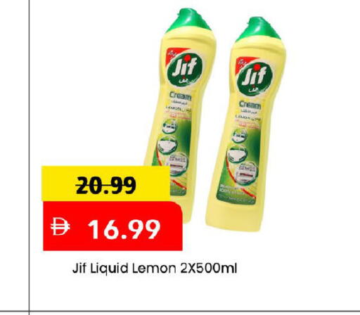 Lemon available at مارك & سيف in الإمارات العربية المتحدة , الامارات - دبي