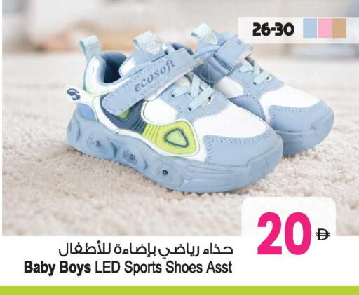 available at Ansar Gallery in UAE - Dubai