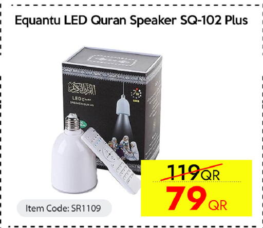 available at آي كونكت in قطر - الخور