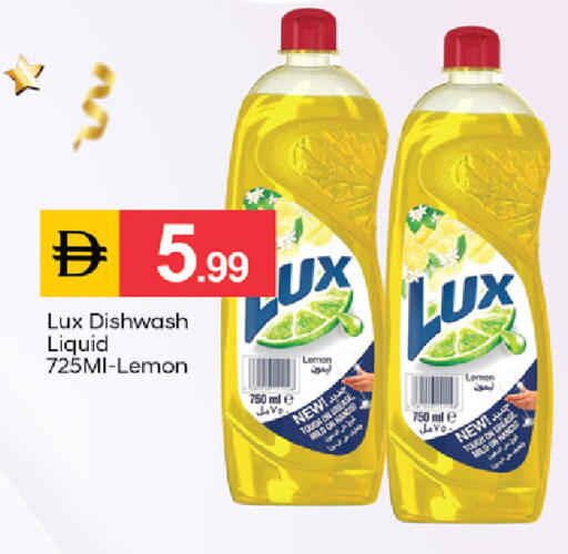 Lemon available at سوق طلال in الإمارات العربية المتحدة , الامارات - دبي