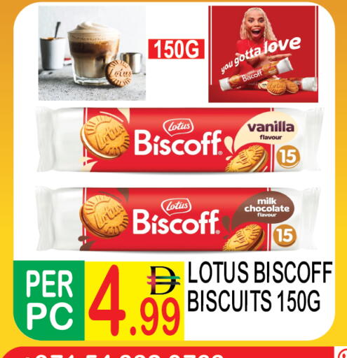Vanilla available at دريم لاند in الإمارات العربية المتحدة , الامارات - دبي
