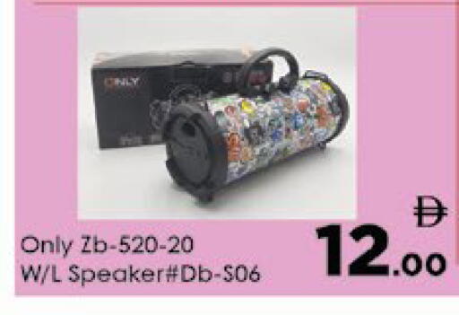 available at ايكو مول & ايكو هايبرماركت in الإمارات العربية المتحدة , الامارات - ٱلْعَيْن‎