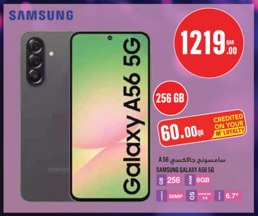 available at Monoprix in Qatar - Al Rayyan