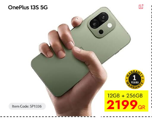 available at سيل بلاينت للهواتف in قطر - الضعاين