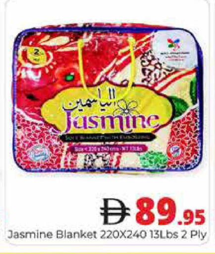 available at هايبر ماركت باسونز in الإمارات العربية المتحدة , الامارات - دبي