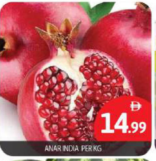 from India available at بيج مارت in الإمارات العربية المتحدة , الامارات - أبو ظبي