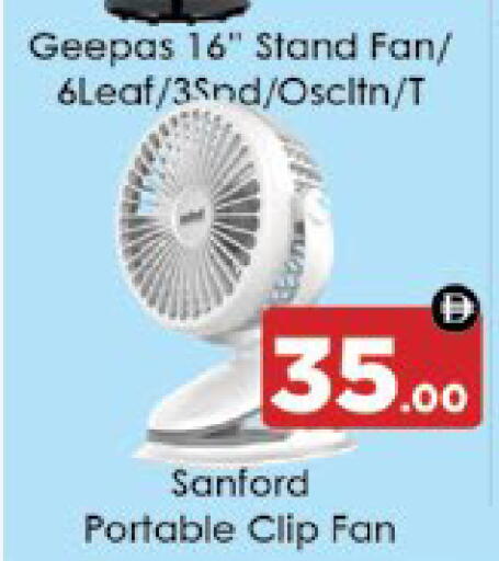 available at ايكو مول & ايكو هايبرماركت in الإمارات العربية المتحدة , الامارات - ٱلْعَيْن‎