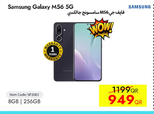 available at iCONNECT  in Qatar - Umm Salal