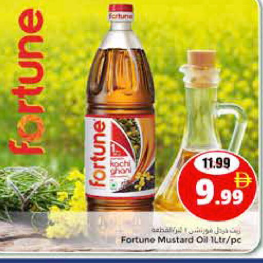 available at هايبر ماركت باسونز in الإمارات العربية المتحدة , الامارات - ٱلْعَيْن‎