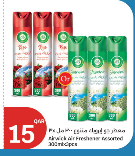 available at City Hypermarket in Qatar - Al Wakra