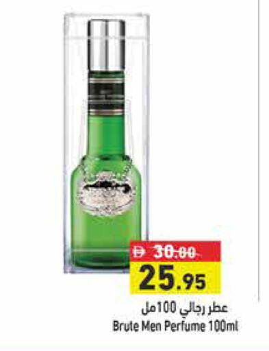 available at Aswaq Ramez in UAE - Ras al Khaimah
