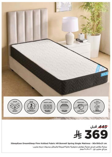 available at هوم بوكس in مملكة العربية السعودية, السعودية, سعودية - المدينة المنورة