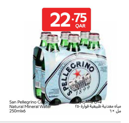 available at Carrefour in Qatar - Al Wakra