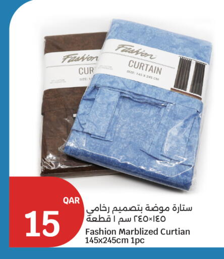 available at سيتي هايبرماركت in قطر - أم صلال