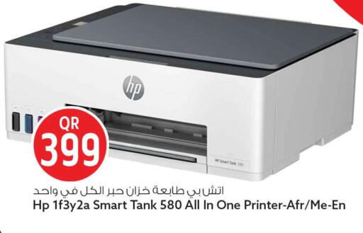 available at Safari Hypermarket in Qatar - Al Shamal