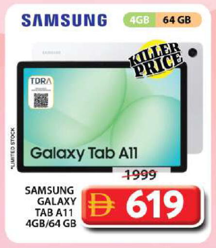 available at Grand Hyper Market in UAE - Sharjah / Ajman