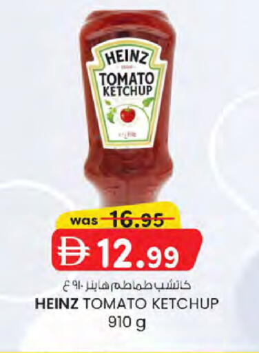 Tomato available at K.M Hypermarket in UAE - Sharjah / Ajman