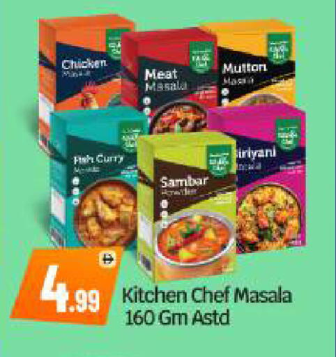 available at بيج مارت in الإمارات العربية المتحدة , الامارات - أبو ظبي