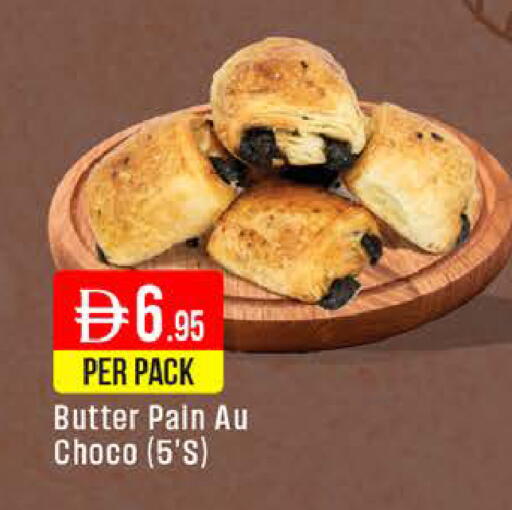 available at West Zone Supermarket in UAE - Dubai
