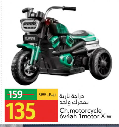 available at جلف فود سنتر in قطر - الخور