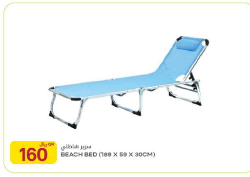 available at Al Meera in Qatar - Al Rayyan
