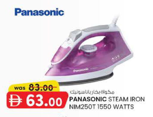 available at Safa Hyper in UAE - Al Ain