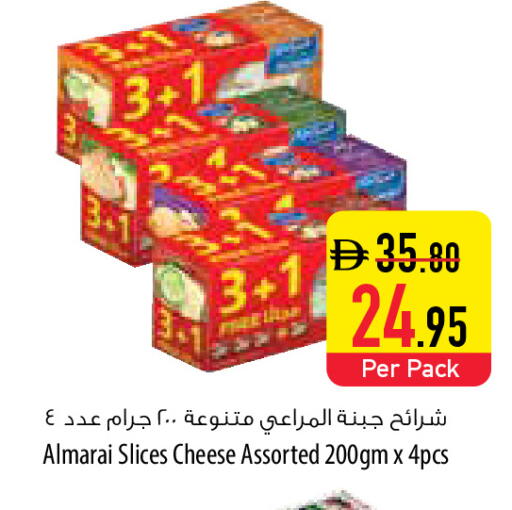 available at السفير ماركت in الإمارات العربية المتحدة , الامارات - أم القيوين‎