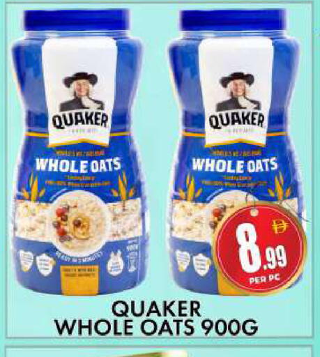 available at Centro Discount Center in UAE - Dubai