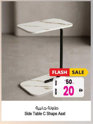 available at Ansar Gallery in UAE - Dubai