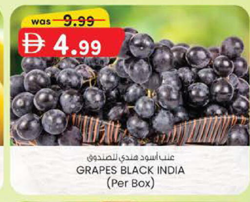 Grapes from India available at ك. الم. للتجارة in الإمارات العربية المتحدة , الامارات - دبي