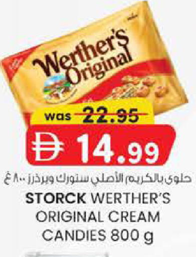 available at صفا هايبر in الإمارات العربية المتحدة , الامارات - ٱلْعَيْن‎