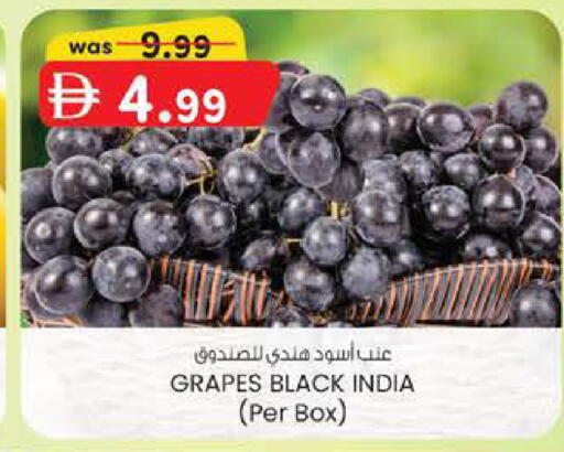 Grapes from India available at صفا هايبر in الإمارات العربية المتحدة , الامارات - ٱلْعَيْن‎