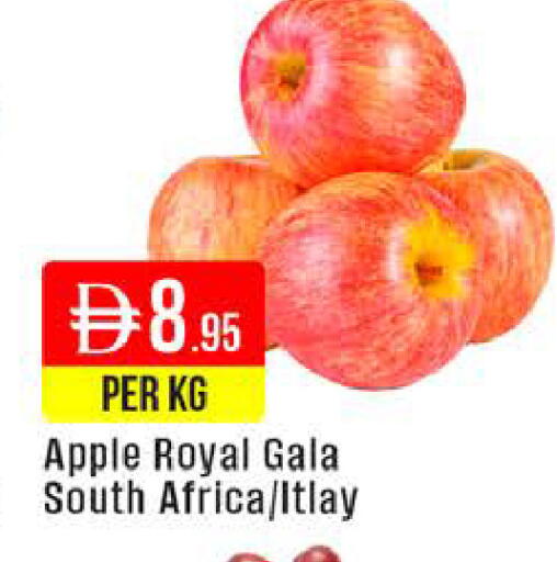 Apple from South Africa available at West Zone Supermarket in UAE - Dubai