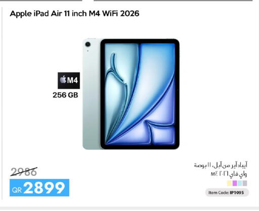 Apple available at سيل بلاينت للهواتف in قطر - الضعاين