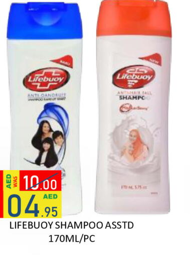available at رويال جلف هايبرماركت in الإمارات العربية المتحدة , الامارات - أبو ظبي