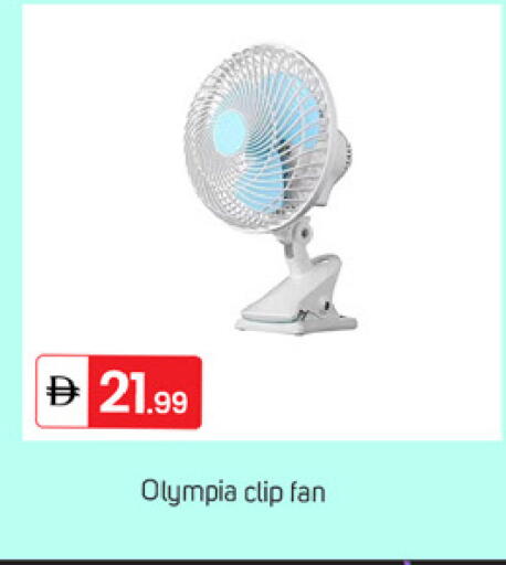 available at سوق طلال in الإمارات العربية المتحدة , الامارات - دبي