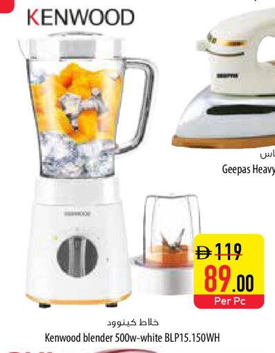 available at السفير ماركت in الإمارات العربية المتحدة , الامارات - أبو ظبي