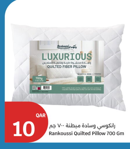 available at سيتي هايبرماركت in قطر - أم صلال